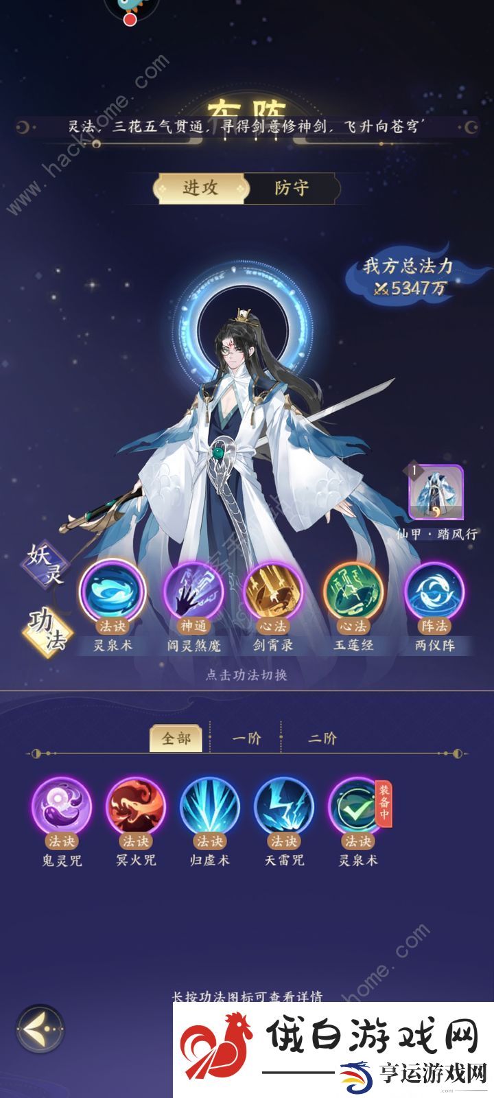 我的御剑日记七天攻略 新手七天开局发展心得
