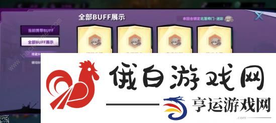 镇魂街天生为王遗落境域攻略大全 遗落境域关卡打法及奖励详解图片13