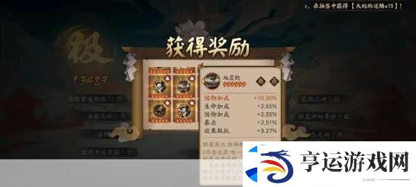 阴阳师御魂木魅-深度解析与培养价值探讨