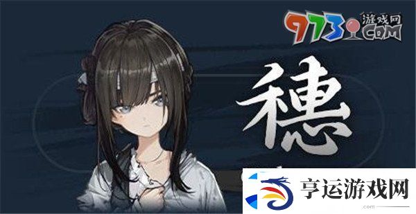 饿殍明末千里行人物有哪些