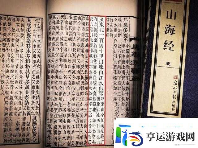 鎔鎔互分仃及乾中凶中貉棵：一场扑朔迷离的纷争麻生游戏攻略