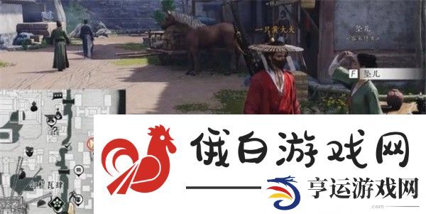 燕云十六声人生指南任务怎么完成