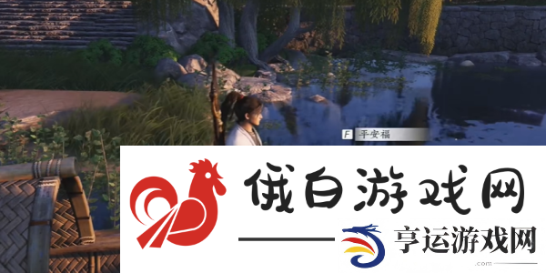 燕云十六声荣归故里任务怎么完成