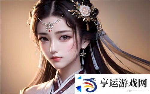 如何在快节奏生活中体验到“爽⋯躁多水⋯快⋯深点触手”的极致满足感