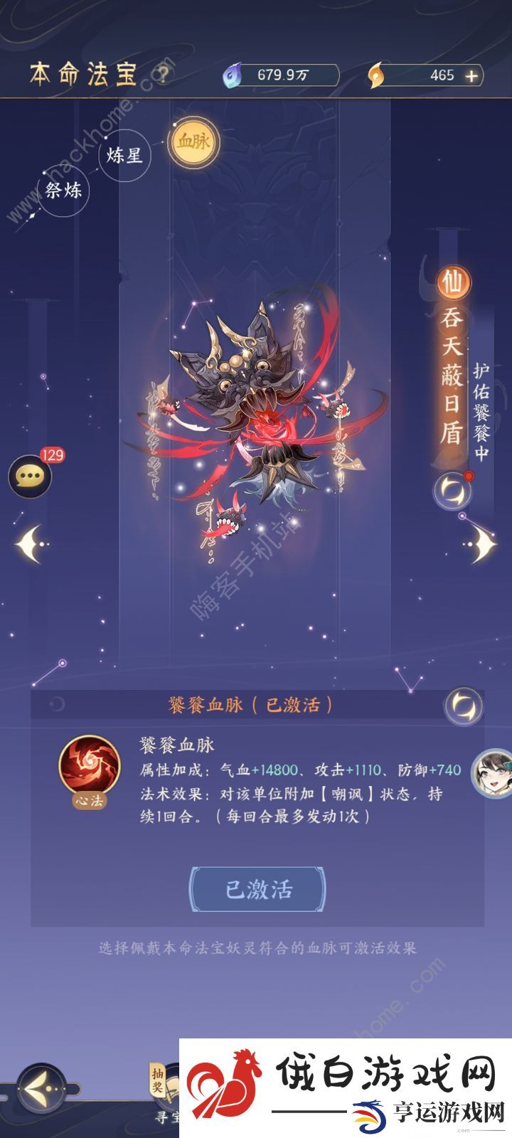 我的御剑日记七天攻略 新手七天开局发展心得图片2