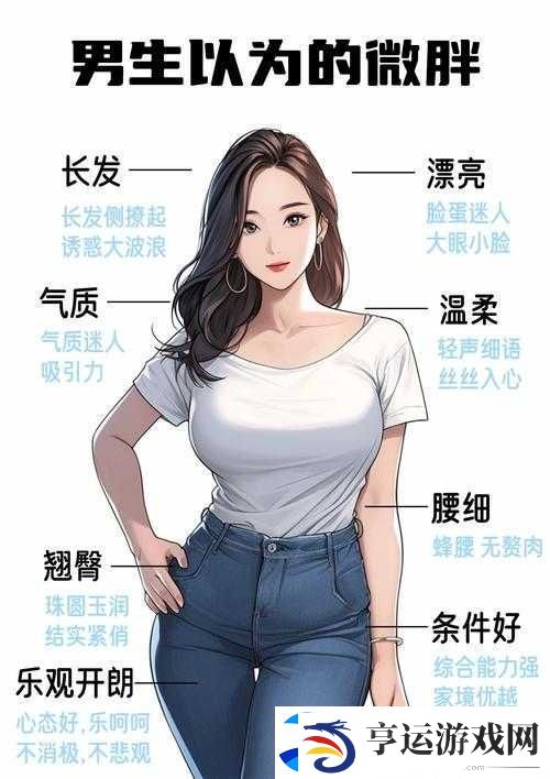什么是老师另类BBW-老师另类BBW现象背后的原因与影响究竟有哪些