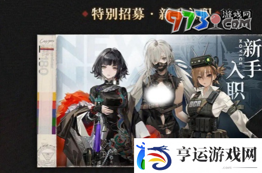异象回声公测卡池有哪些