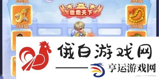 梦幻西游网页版百眼魔君求贤之路攻略大全 全关卡通关打法详解图片2