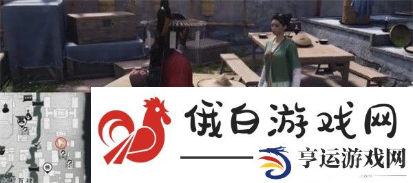 燕云十六声人生指南任务怎么完成