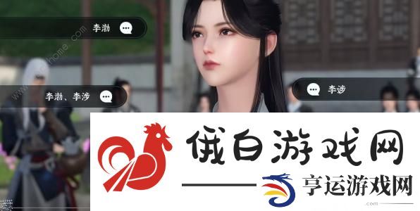 逆水寒手游平天门问题答案大全 平天门入派考核答案一览图片4