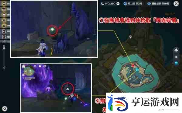 原神幻蛇的宫殿设法清除深渊污染任务怎么做