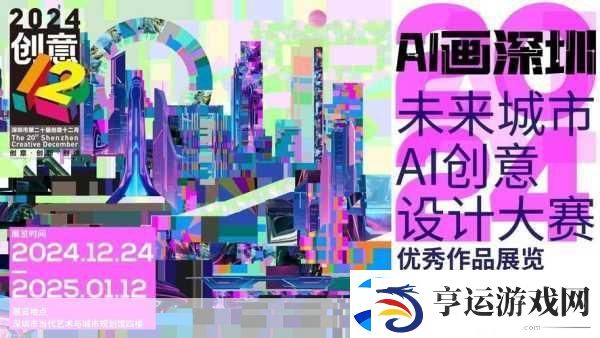 图森未来布局AI新领域-Create-AI商标引手游界遐想