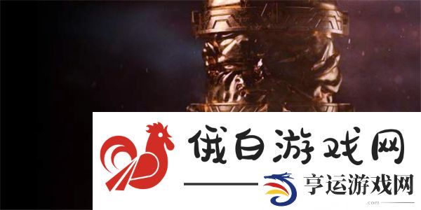 英雄联盟全球先锋赛含金量说明