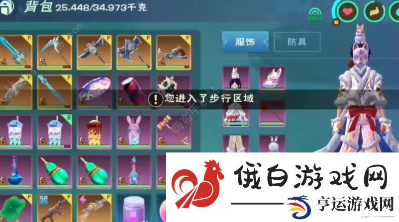 创造与魔法解除风沙献祭答案大全 解除风沙献祭答题答案总汇