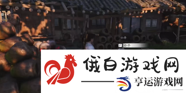 燕云十六声荣归故里任务怎么完成