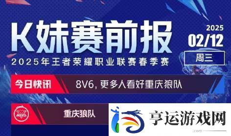 绝大多数看好JDG/AG-看好天狼双方势均力敌
