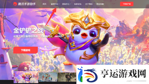 诺亚之心ios版怎么用电脑玩