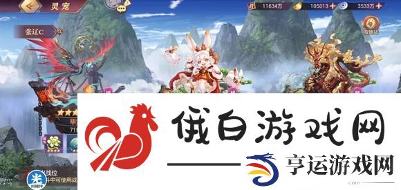 三国志幻想大陆薪火重燃密令2023 最新2023薪火重燃密令总汇图片2