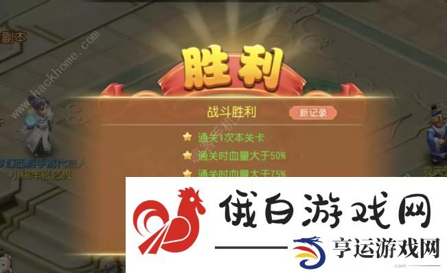 梦幻西游手游神笔马良第二章攻略大全 神笔马良第二章全关卡图文总汇图片3