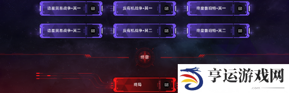 崩坏星穹铁道欧姆弥赛亚成就攻略
