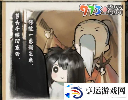 我的门派初始天赋怎么选