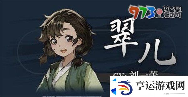 饿殍明末千里行人物有哪些