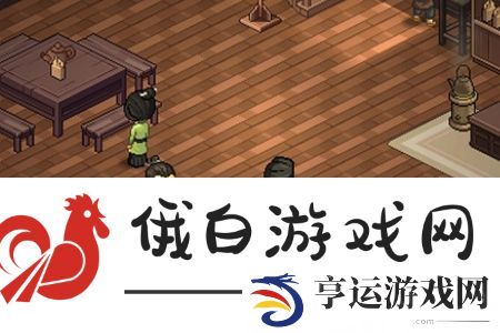 大侠立志传室火猪兽环怎么获得