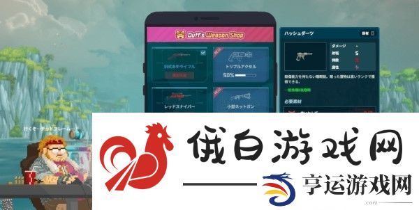 潜水员戴夫武器升级攻略 武器强化及选择推荐