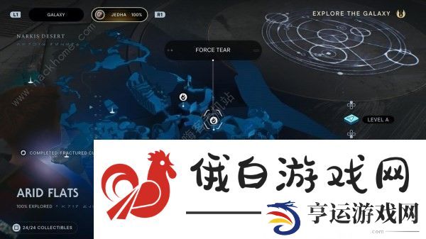 星球大战绝地幸存者原力裂隙位置大全 所有原力裂隙收集总汇图片14