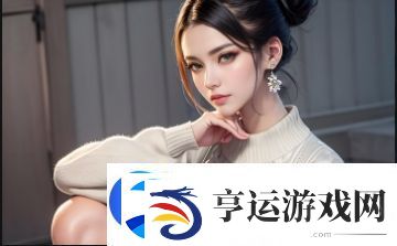 法国电影熟妇的荡欲深度剖析：婚姻、欲望与自由的冲突探索