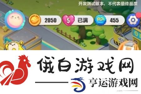 蛋仔滑滑体力怎么获得