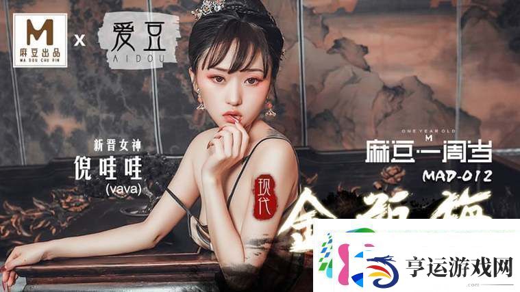 国产51精品秘入口福利姬友：这个秘密你知道吗
