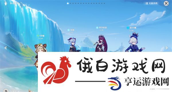 原神祝圣之霜多久刷新