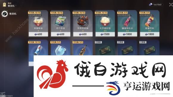 崩坏星穹铁道冬兵进行曲攻略 冬兵进行曲其一其三推箱子通关教程图片7