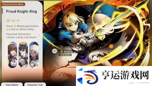 崩铁3.1前瞻节目官宣