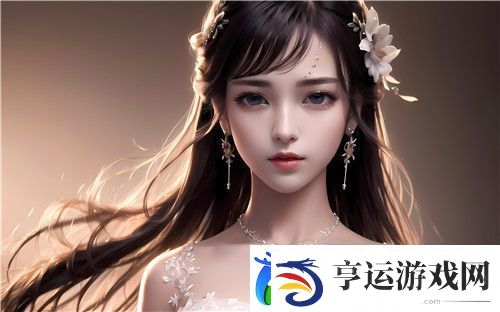 国产精华液选购指南：如何挑选适合自己的高性价比精华液并正确使用-全新体验！