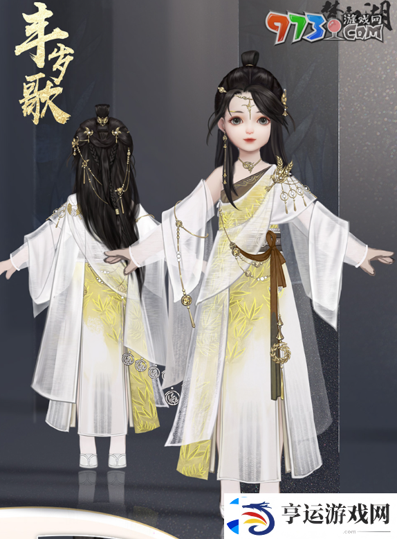 一梦江湖丰岁歌时装怎么获得