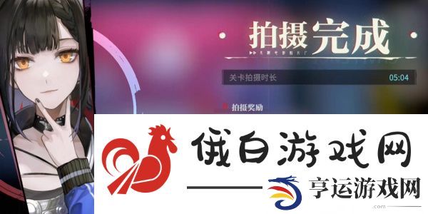 归龙潮禁区的秘密任务怎么完成