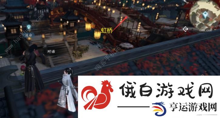 逆水寒手游饮者追命任务攻略 饮者追命任务通关流程详解