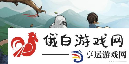 大侠立志传海棠秋猜拳怎么赢
