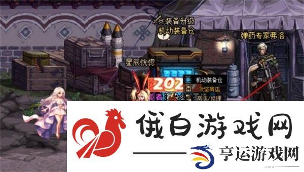 地下城与勇士起源焚烬龙焰怎么获得