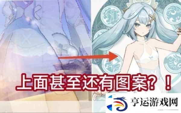 原神跨界新风尚