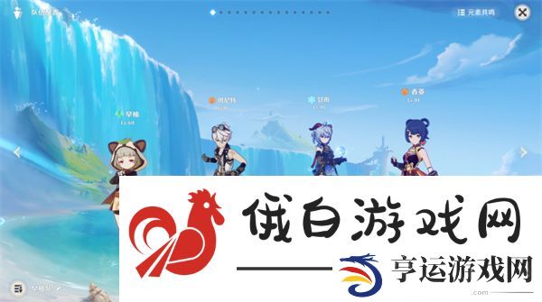 原神早柚泥头车队伍怎么搭配