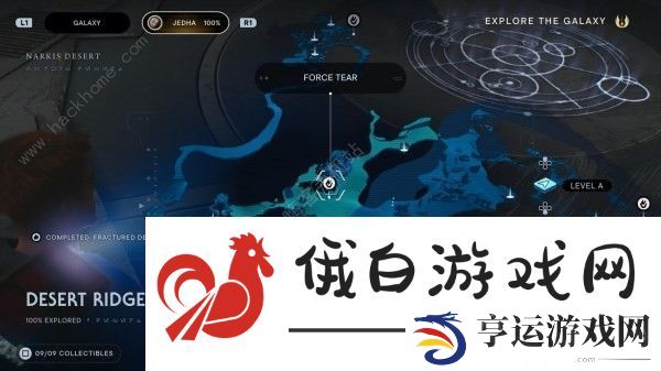 星球大战绝地幸存者原力裂隙位置大全 所有原力裂隙收集总汇图片12