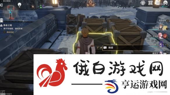 崩坏星穹铁道冬兵进行曲攻略 冬兵进行曲其一其三推箱子通关教程图片9
