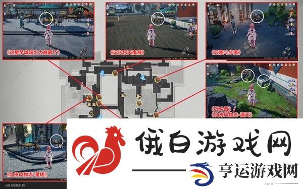 崩坏星穹铁道仙舟罗浮书籍收集攻略 仙舟罗浮书籍位置一览图片6
