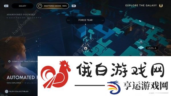 星球大战绝地幸存者原力裂隙位置大全 所有原力裂隙收集总汇图片15