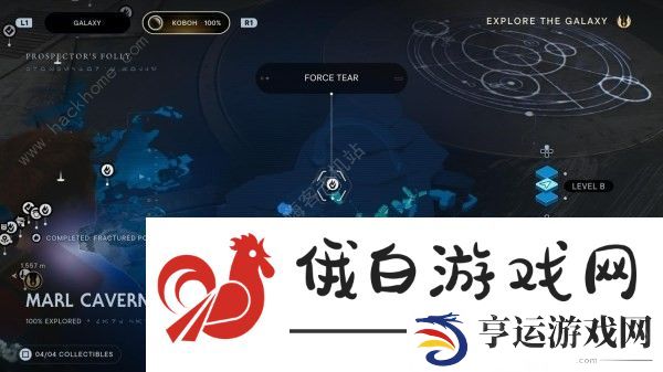星球大战绝地幸存者原力裂隙位置大全 所有原力裂隙收集总汇图片10