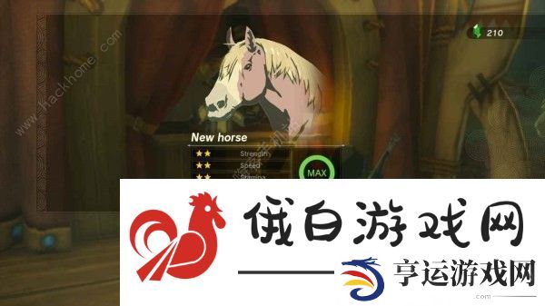 王国之泪马匹攻略大全 马匹位置/捕捉/骑马/召唤技巧详解图片4
