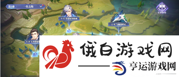 斗罗大陆魂师对决定档7月9日